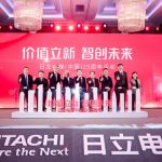 “感恩同行 共创辉煌” 日立电梯举行25周年活动