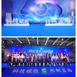 中国建筑材料流通协会成立海砂淡化综合利用委员会