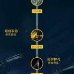 安百拓智能隧道应用APP正式上线
