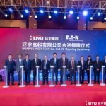 厚瓴沃特协助环宇集团引入伊顿的战略投资