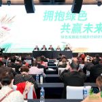 公益性培训项目“绿色发展能力提升行动计划 — 拥抱绿色”河南站在郑州举办