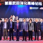 舍弗勒轮毂驱动业务全球总部及研发中心在上海启用