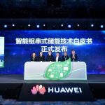 华为发布“智能组串式储能解决方案”及储能技术白皮书