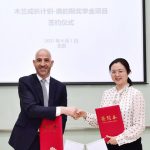 木兰成长计划-奥的斯奖学金项目启动