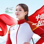 三棵树签约全优冠军谷爱凌 创造健康美好生活
