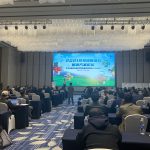 2021拜耳提质增效解决方案论坛举行