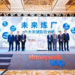 霍尼韦尔发布《未来炼厂白皮书 — 六大关键能效分析》 关注炼化行业转型升级