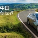 动力总成系统集成化推动电动汽车进一步高效、可靠、轻量化