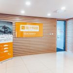 浙江瑞汁科技有限公司成立:Juice Technology AG进军亚洲市场