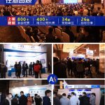 2021年第二届电力人工智能大会将于9月在杭州召开