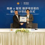 电动汽车充电解决方案领导品牌智充科技获壳牌资本投资