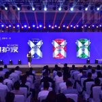 紫荆花现身亚太国际涂料大会 倡导以科技创新推动高质量发展