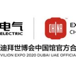 上海电气集团与中国进出口银行达成战略合作协议