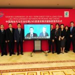 马石油与中国海油签署10年液化天然气供应协议
