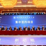 国际新材料产业大会在安徽蚌埠开幕