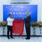 联泰科技与赢创联合研发实验室正式揭牌成立
