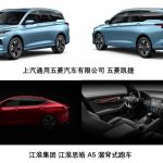 上汽通用五菱和江淮集团获Altair Enlighten Award汽车轻量化大奖