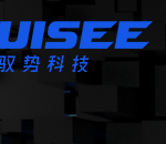 全球自动驾驶独角兽企业驭势科技四度登榜毕马威中国汽车科技50