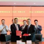 BSI与冶金工业规划研究院签署战略合作协议，共促钢铁行业低碳发展