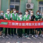 传递爱心 三棵树支援河南灾后重建在行动