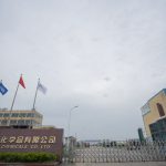 中化国际收购富比亚，进军塑料添加剂业务