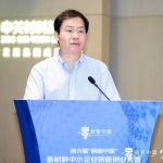 第六届“创客中国”新材料中小企业创新创业大赛颁奖礼举办