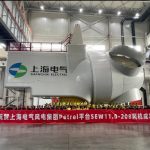 “零碳时代”海上风电论坛暨Petrel平台发布仪式在汕头举行