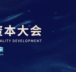 先进制造看湖北，政策蓝图+金融活水托起中部“脊梁”