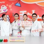第五届“科慕•科学奇想营”在线开播，云端实验课解锁青少年对科学的热爱