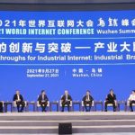 聚焦数字赋能，共创可持续未来 罗克韦尔自动化出席世界互联网大会