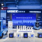 驭势科技携自动驾驶新产品UiBox亮相世界智能网联汽车大会