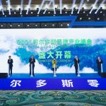全球首个零碳产业园落地鄂尔多斯