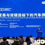 聚焦“双碳”与电动化，奥动开创节能减碳新范式