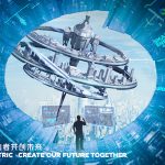 迪拜世博会启幕 上海电气亮相中国馆