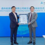 TUV莱茵为晶科能源光伏组件颁发碳足迹证书