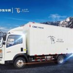 中集车辆：前三季度营收同比增长20%