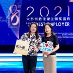 伊顿苏州荣膺“2021年度大苏州最佳雇主”