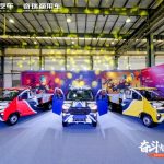 奇瑞商用车开瑞品牌焕新发布，创富+生态联盟启动