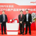 耐世特发布创新模块化管柱式电动助力转向系统