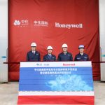 霍尼韦尔环保燃烧技术助力中化国际打造低碳转型示范项目