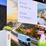 壳牌2021“赋能进步，共创净零未来”高峰论坛收官