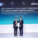 西门子产品碳足迹可信精算与追溯解决方案进博会首展