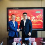 三棵树与中建国际签署战略合作协议