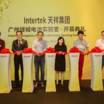 Intertek大中华区首个大型电池实验室开幕