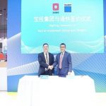 宝投集团与通快签约大湾区激光应用研发中心项目