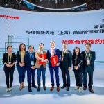 霍尼韦尔携手瑞安新天地打造智慧楼宇可持续未来