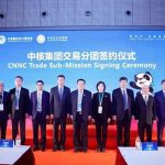 西屋参加第四届进博会集中签约仪式