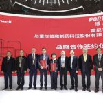 霍尼韦尔与博腾股份签署战略合作协议