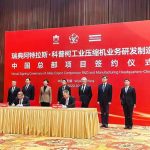 阿特拉斯·普柯将在无锡投建全新生产基地;同方智慧能源集团揭牌成立