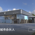又一家新能源车企来蹭“元宇宙”流量